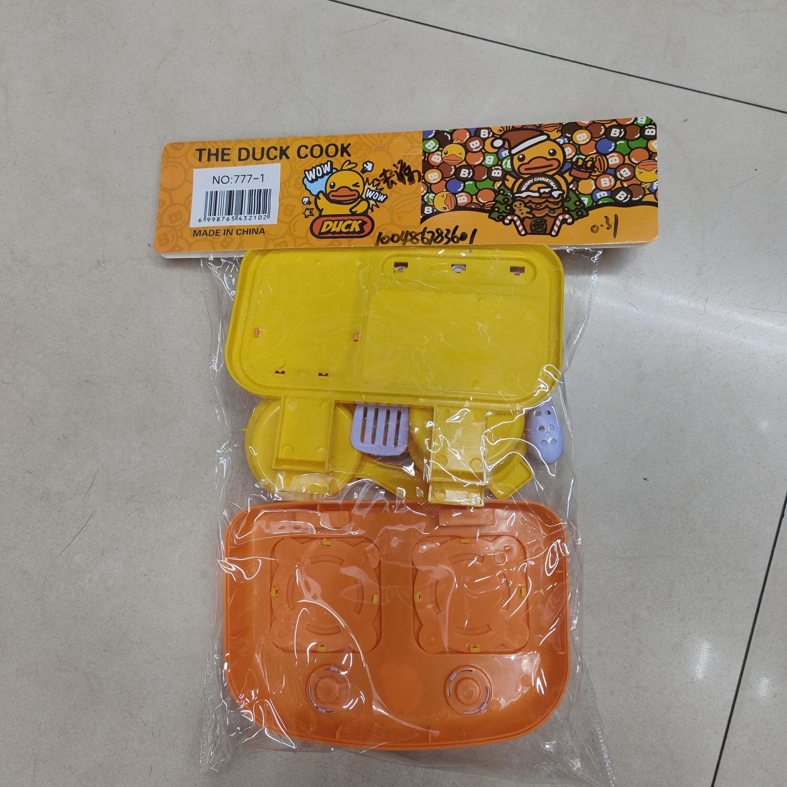 Yanchun Toys Children's Tableware Toys Children's Toys Bagged Tableware 01 detail image 3