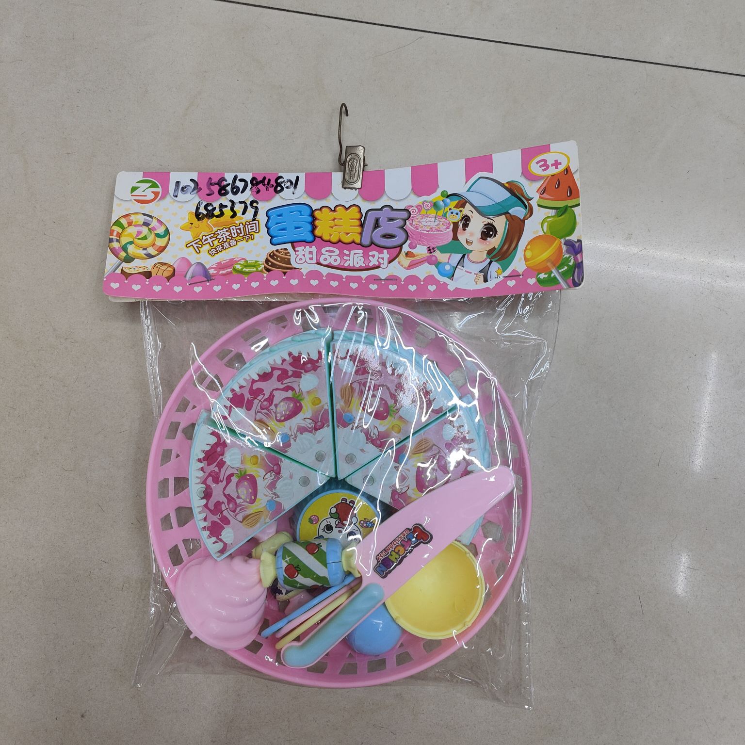 燕春玩具蛋糕店甜品玩具儿童玩具01