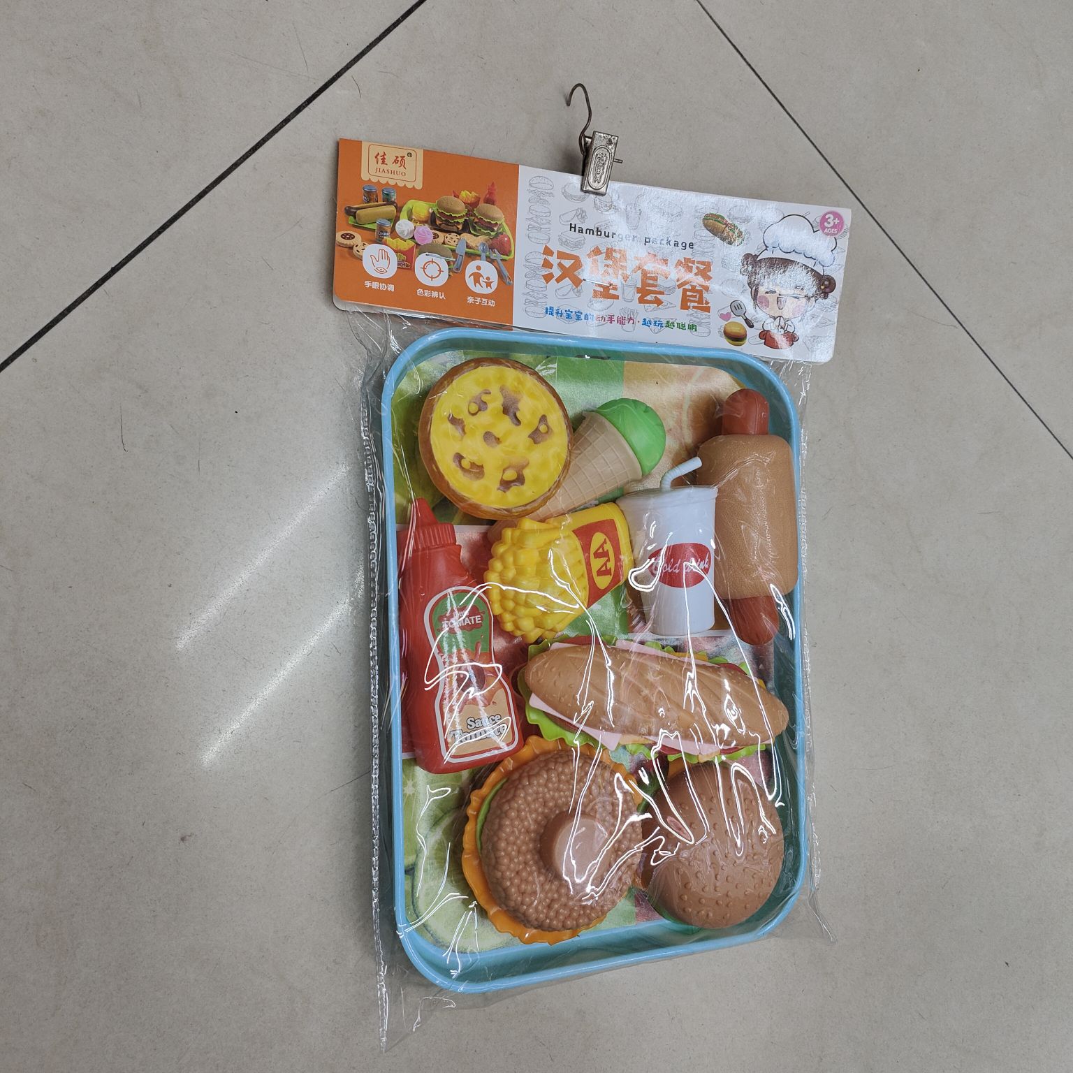 Yanchun Toys Children's Hamburger Set Toys Play House Toys 01 Specification image