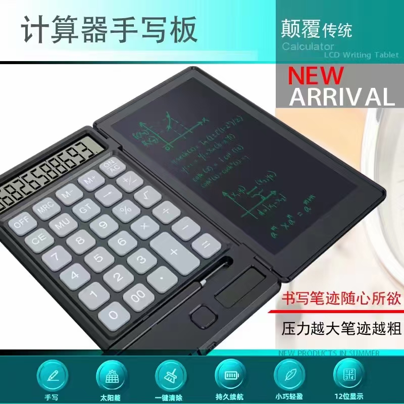 Writing pad + calculator Application Scenario
