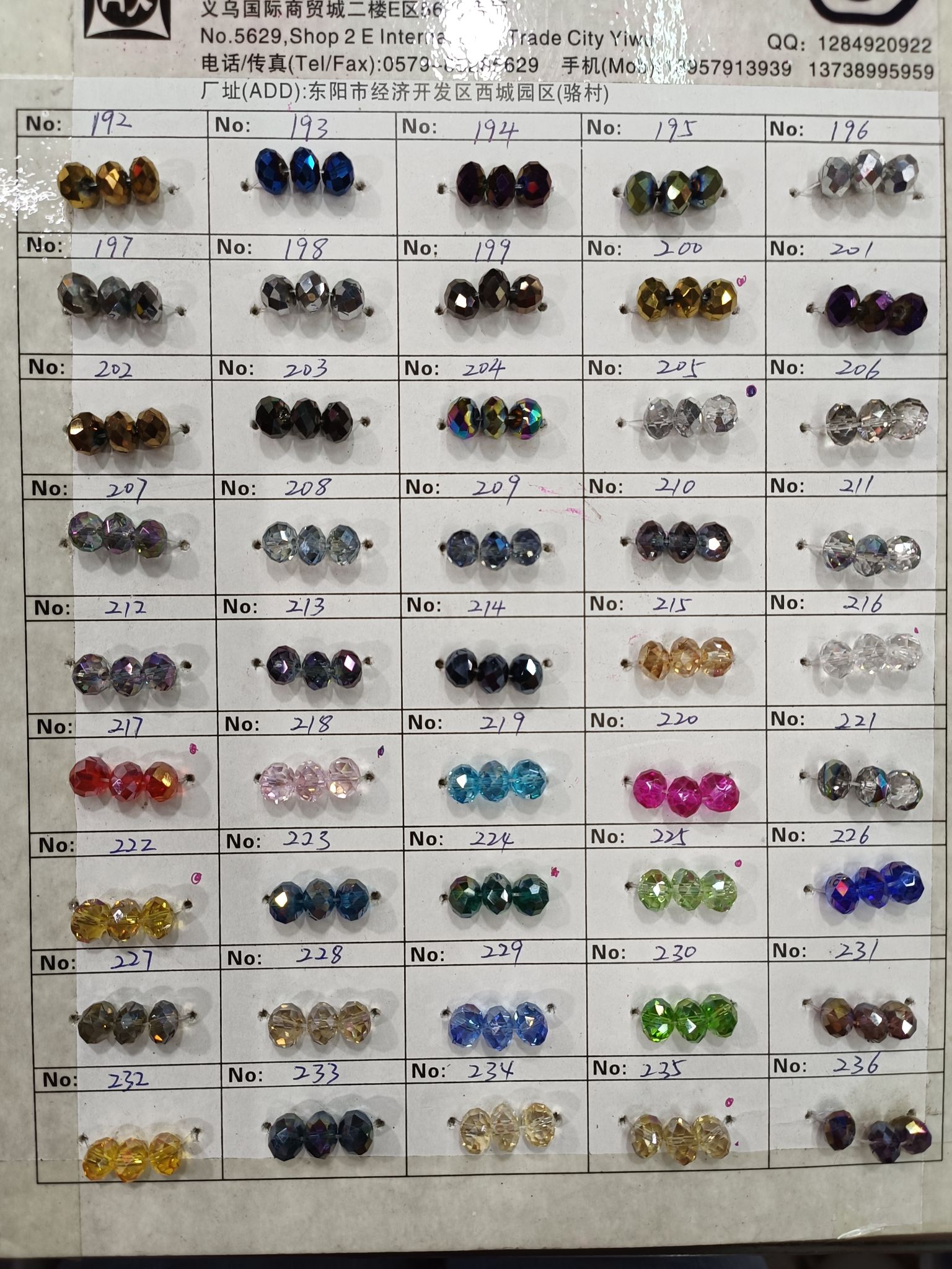 水晶/配件/色卡细节图