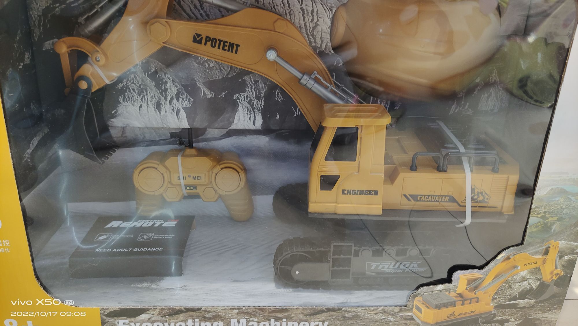 合金/挖土/挖掘白底实物图