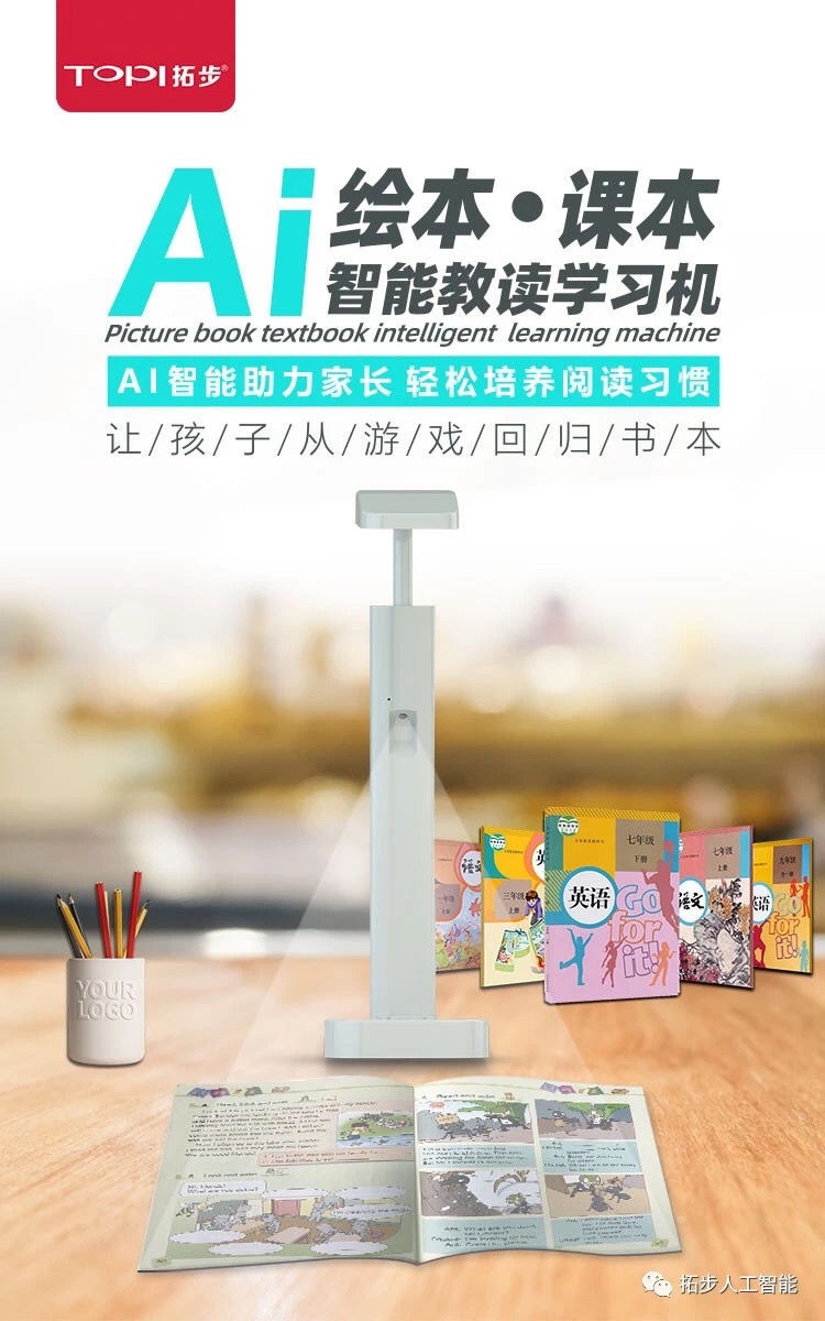 Tuobu Smart Desk Lamp details Picture