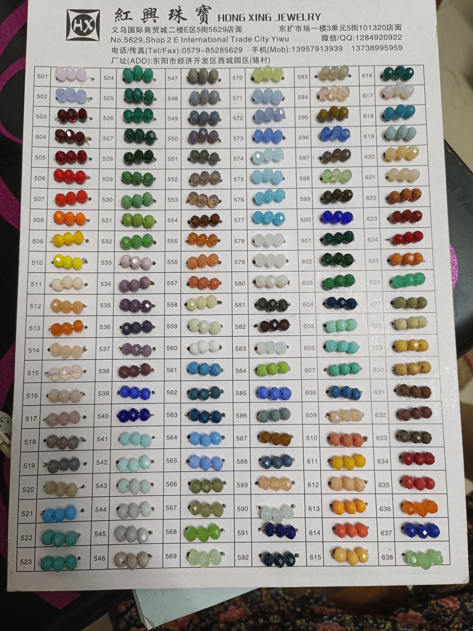 证件卡、挂绳实物图