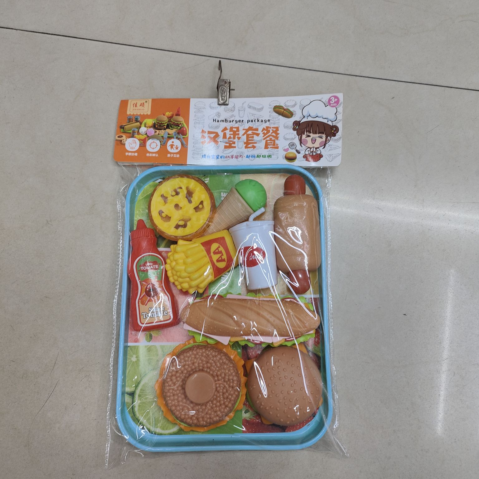 燕春玩具儿童汉堡套餐玩具过家家玩具01