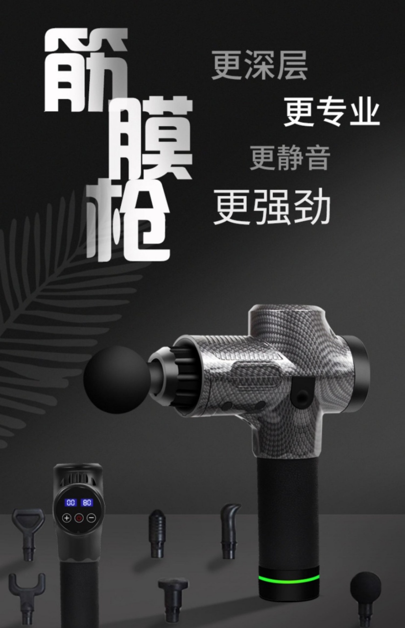 TM01 Application Scenario