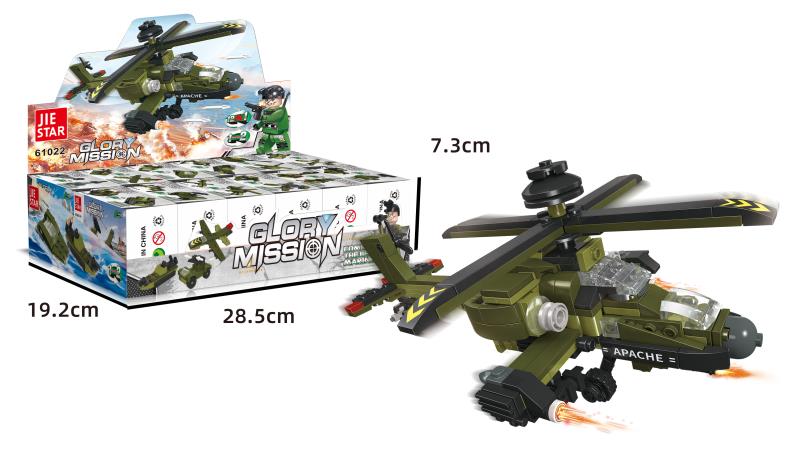 Building block toys. Building block puzzle toys, building block puzzle toys, building block puzzle toys, building block puzzle toys