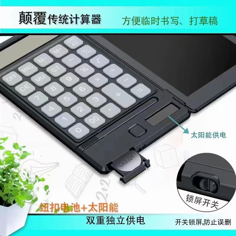 Writing pad + calculator Item Picture