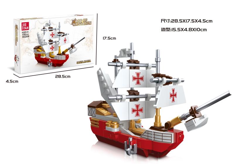 Building blocks puzzle toy ，，，，， maria...