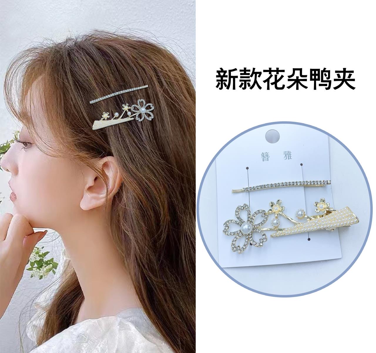 簪雅饰品一字套装发夹女后脑勺大号抓夹2022年秋冬新款夹子头饰发抓发卡发饰鲨鱼夹