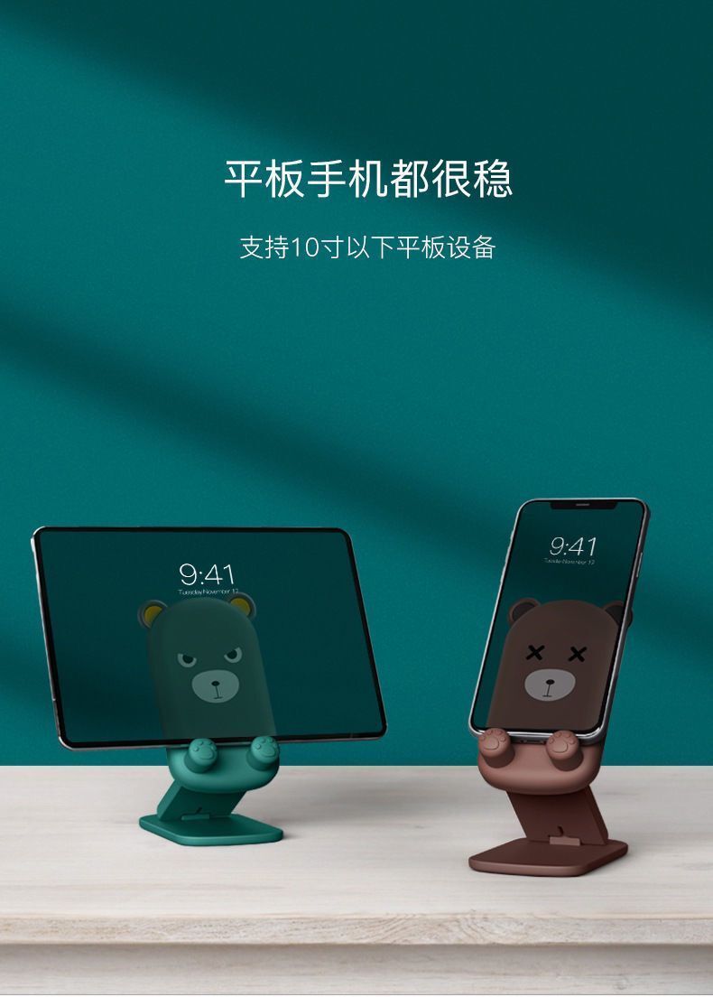 其他运动/休闲玩具实物图