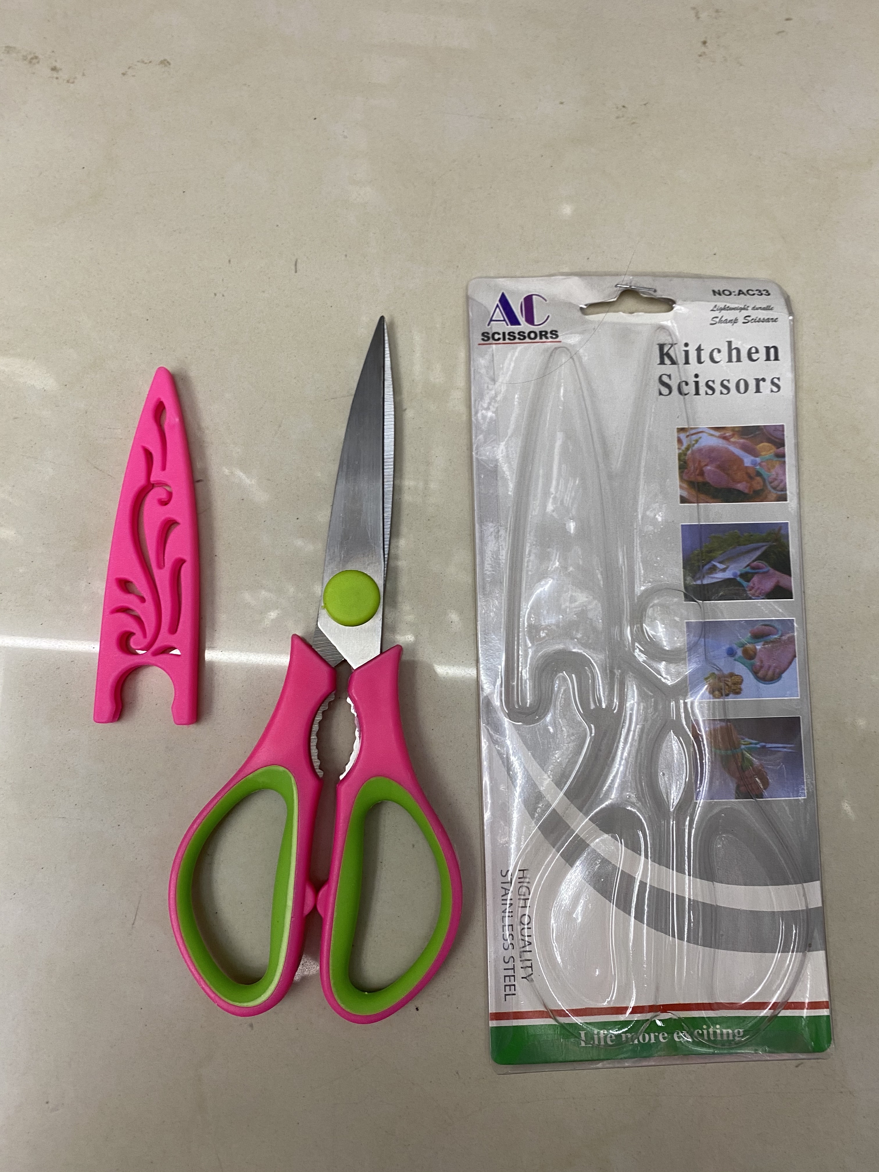 厨房剪刀家用剪刀塑料剪刀厨房用品家庭必备品日常用品详情图2