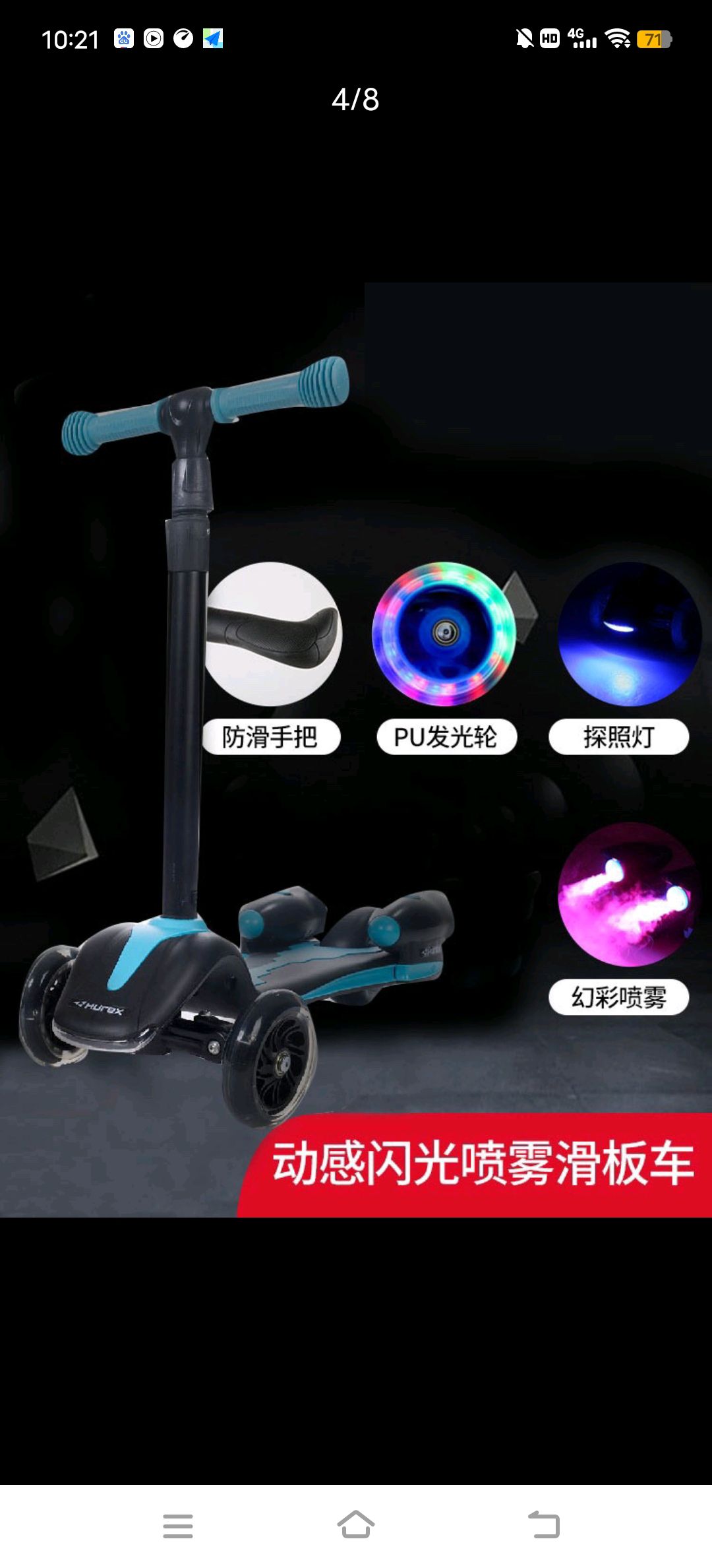 Children's spray firework music scooter Item Picture