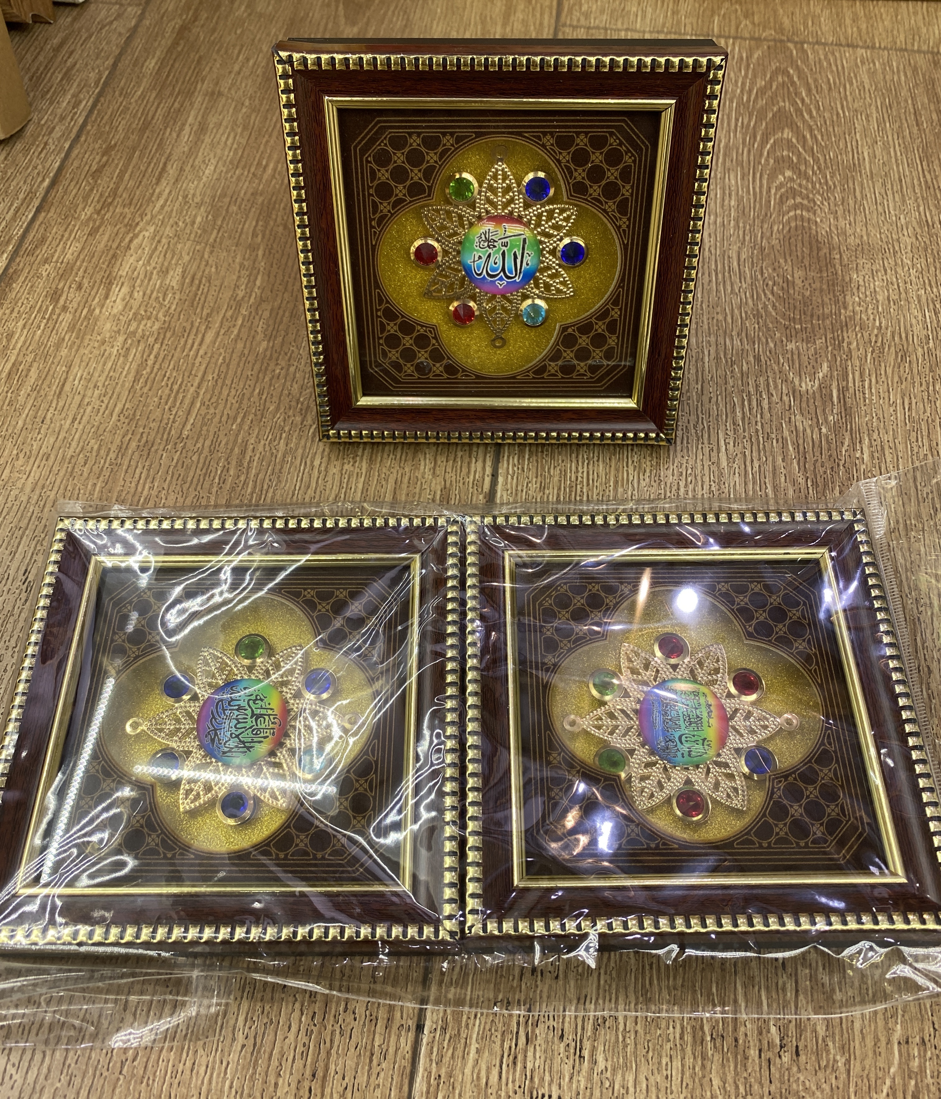 穆斯林相框阿文相框