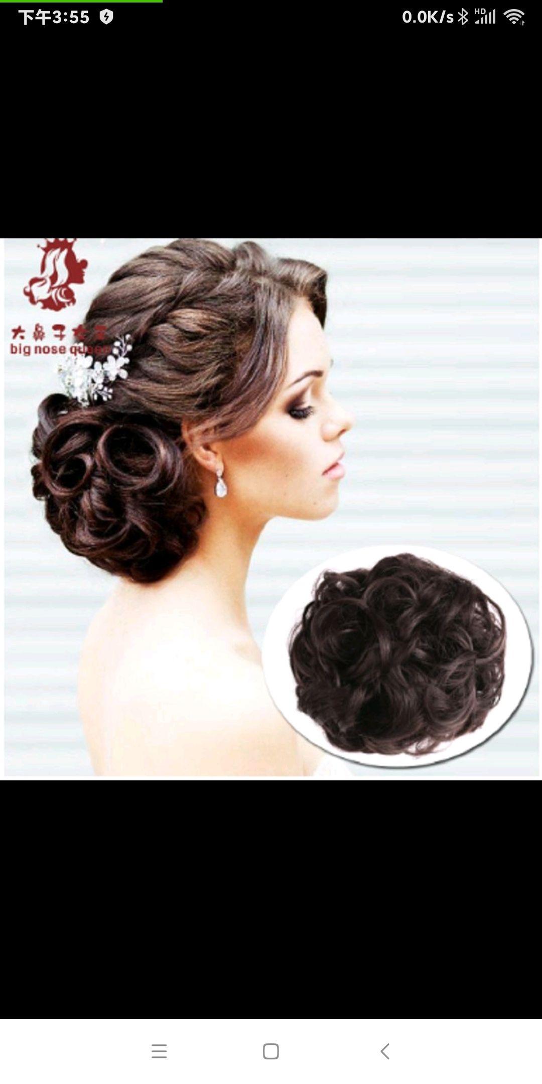 Elastic tie curly hair bun, high-temperature silk wig, hair bun, flower bud, bun, hair accessory, hair band, accessories in stock, 002 Double beauty wig details Picture