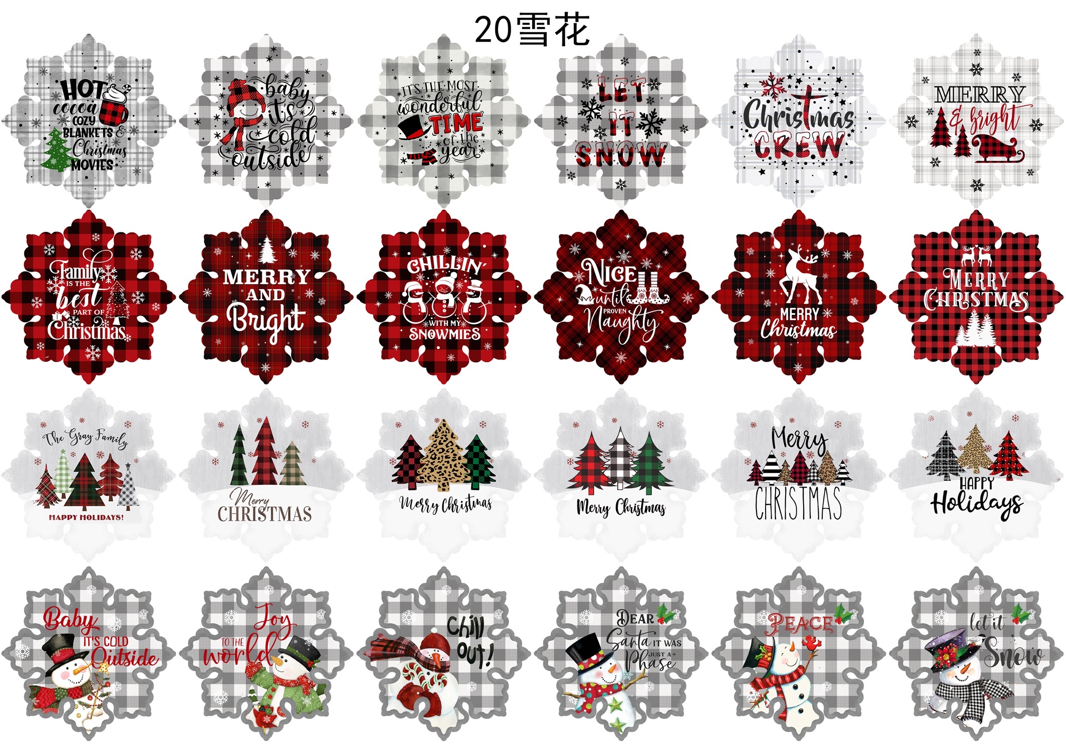 陶瓷/陶瓷工艺品/圣诞礼物产品图