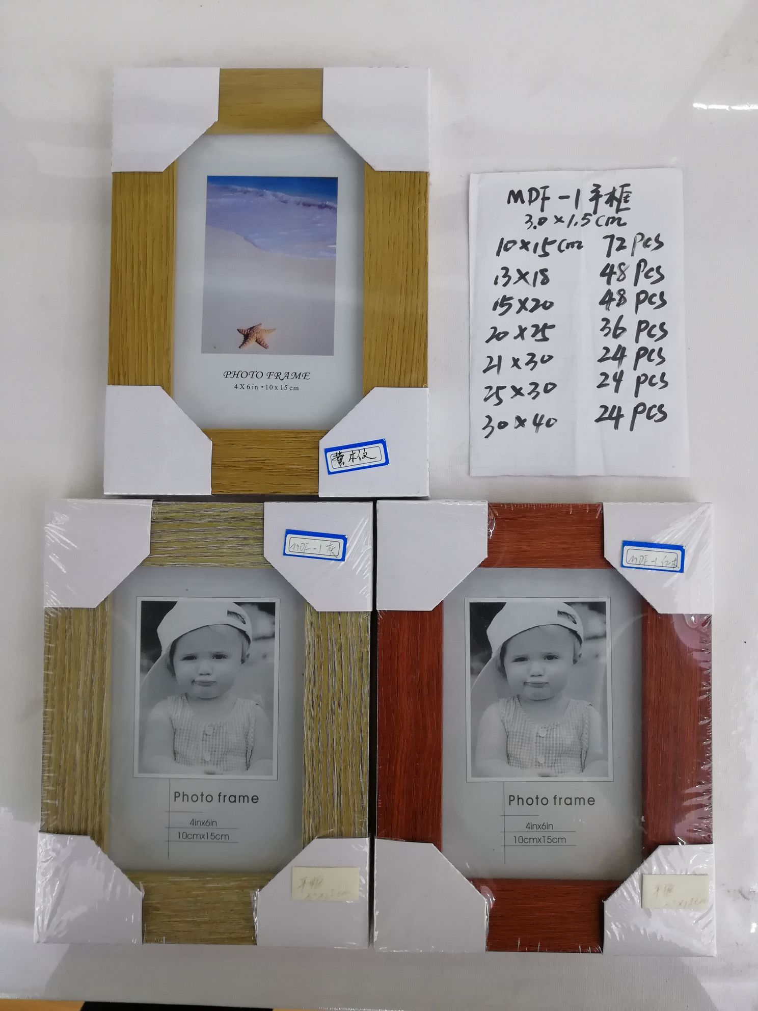 专业生产相框可来样定做质量可靠