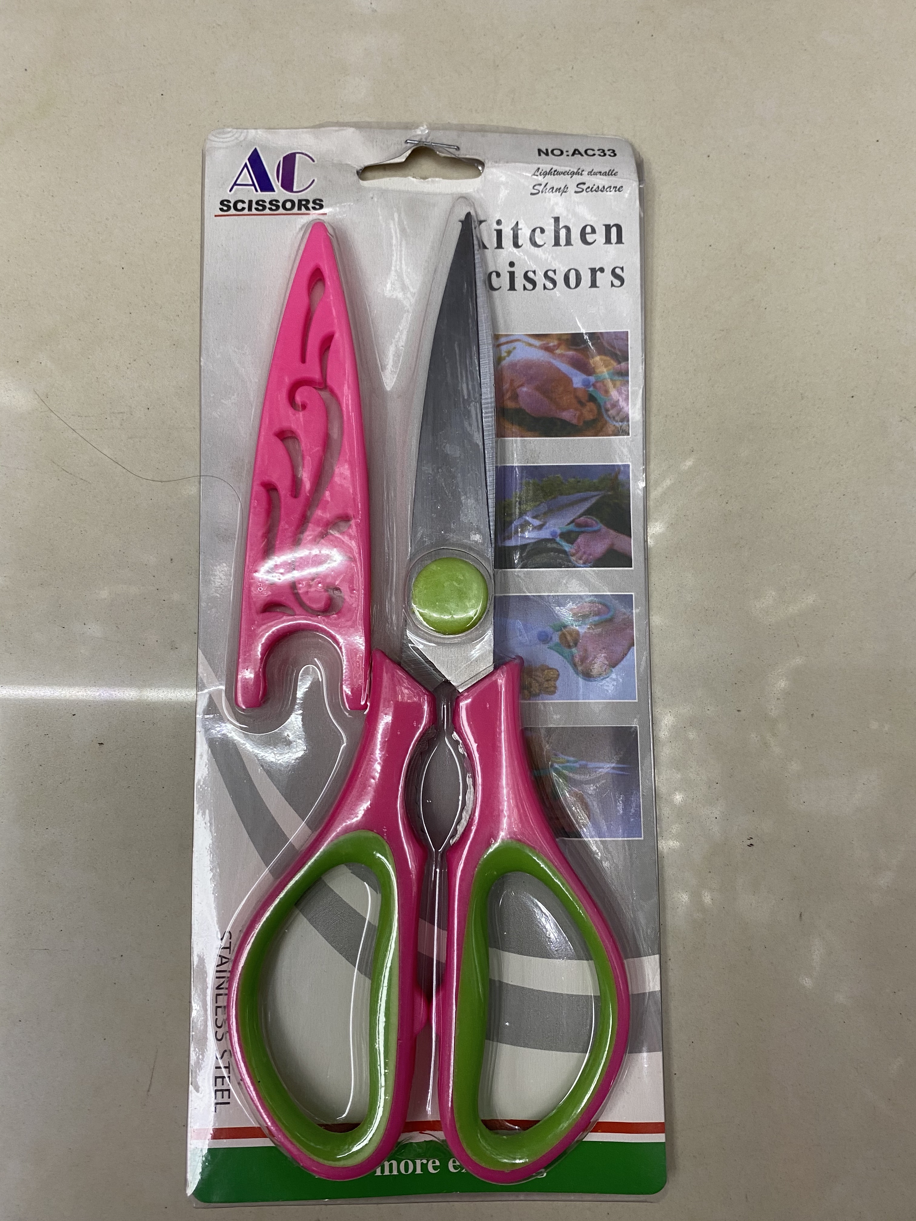 厨房剪刀家用剪刀塑料剪刀厨房用品家庭必备品日常用品详情图1