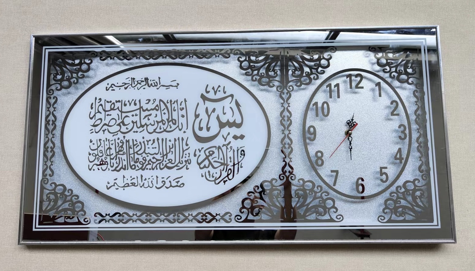 穆斯林钟表装饰画/阿文相框