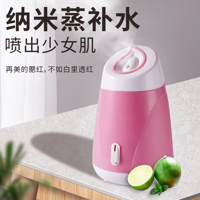 Face steamer -001 Application Scenario