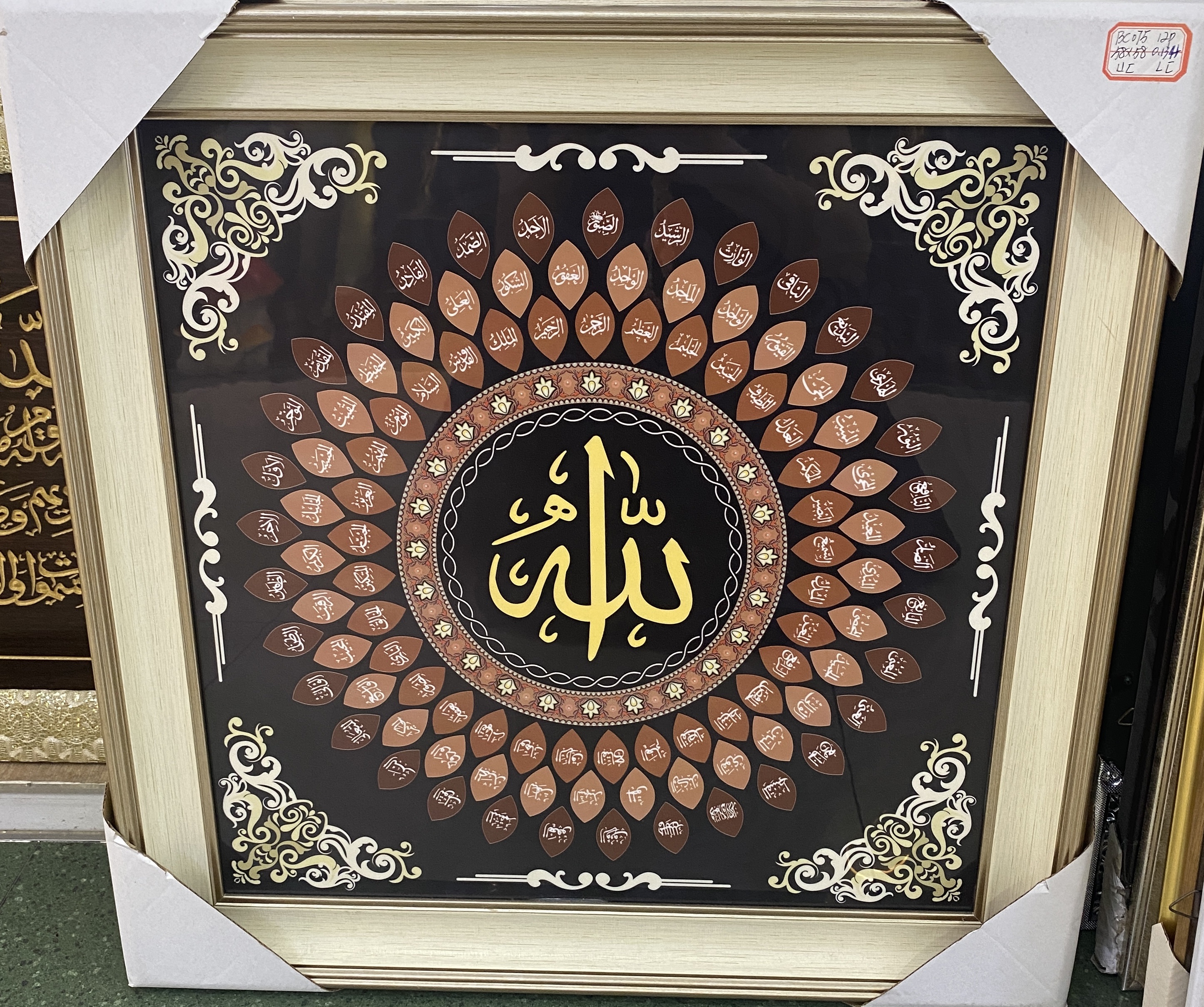 Muslim photo frame 58*58 Muslim photo frame 58*58
