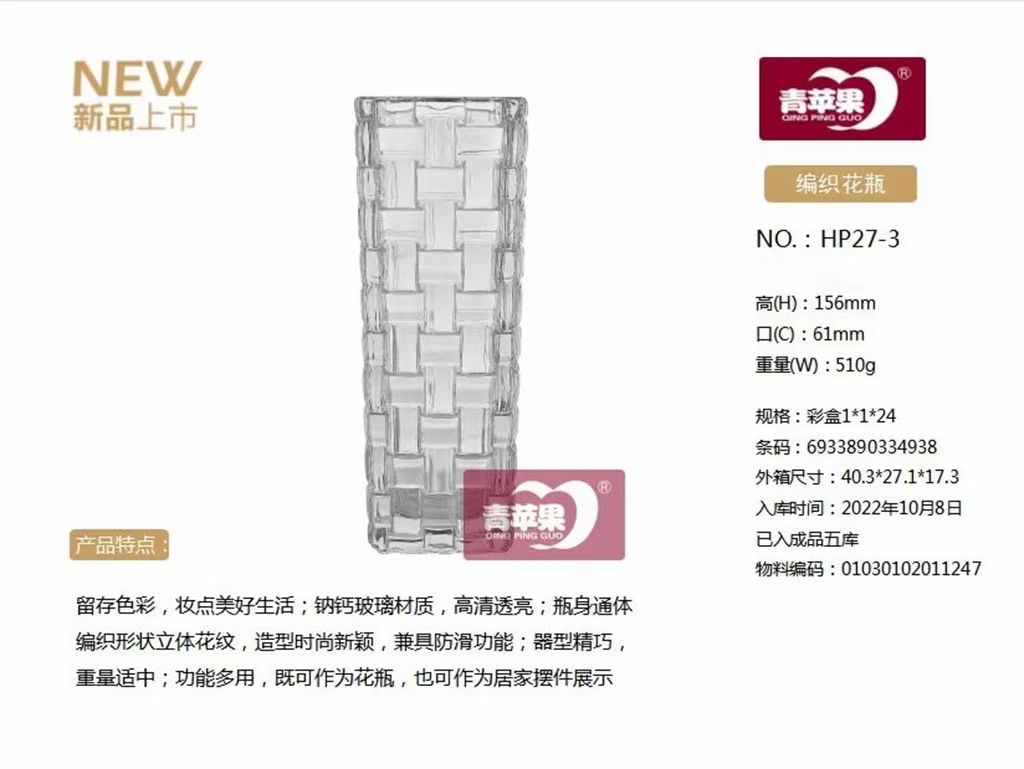 高硼玻璃/储物罐细节图