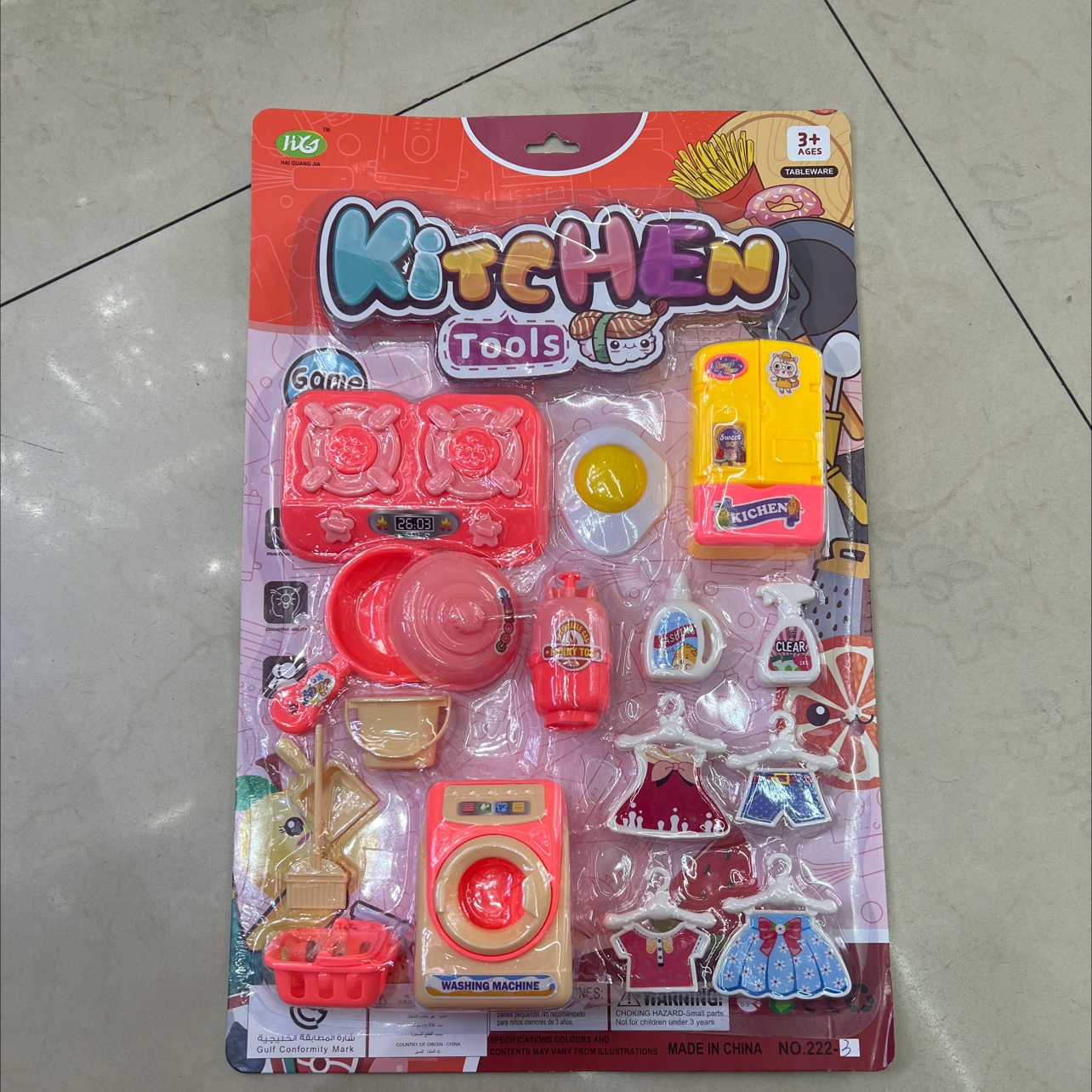 金鹏玩具222-3过家家儿童玩具餐厨益智游戏厨房玩具