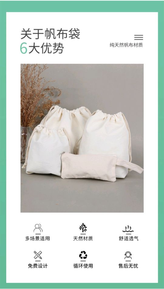 Canvas bags, single-shoulder backpacks, casual crossbody bags, eco-friendly cotton and linen hand-held shopping bags, advertising bags, custom-made canvas bags with logos detail image 8