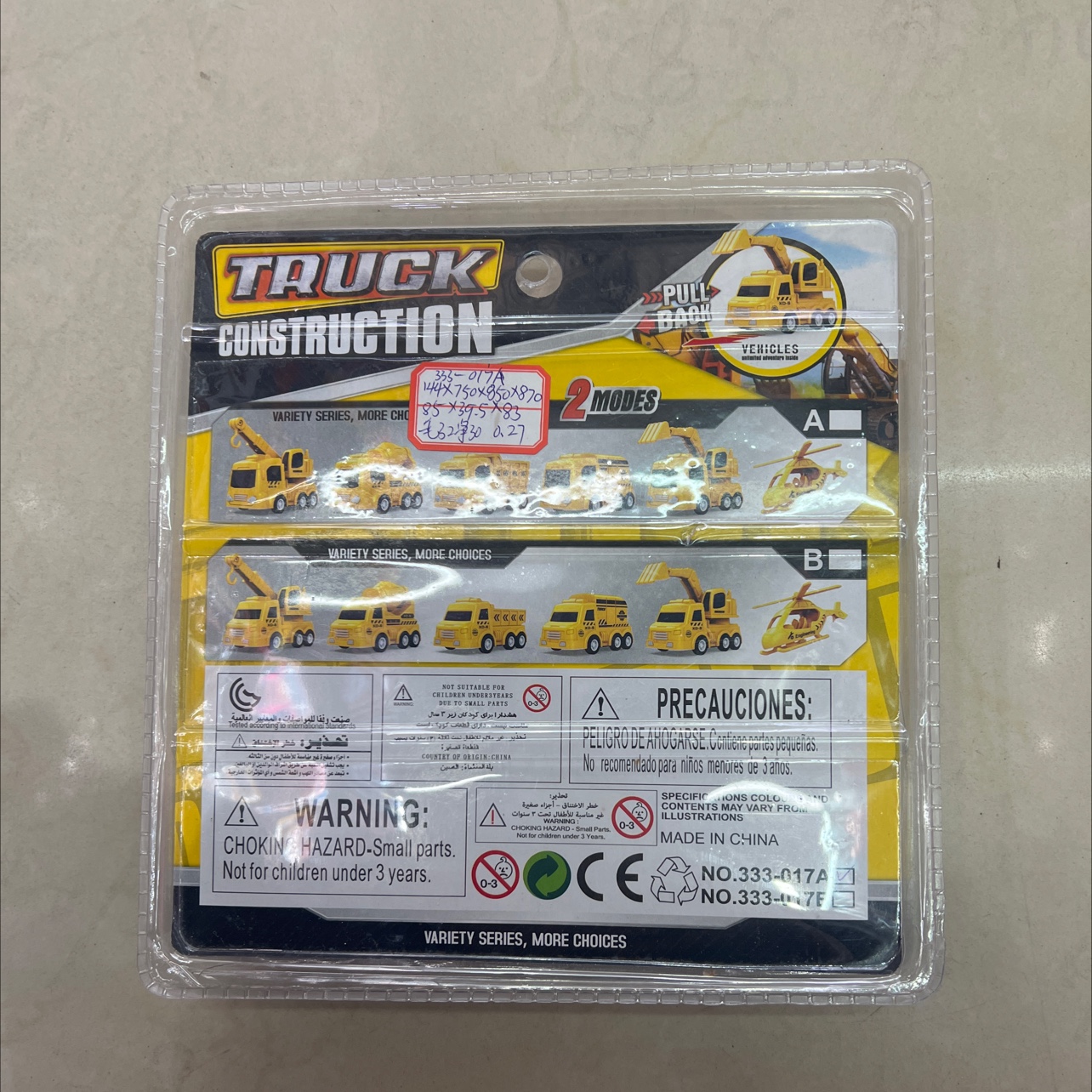 Jinpeng juguetes 333-017 placa de carga de varios modelos mezclado juguetes infantiles coche de ingeniería excavadora serie Specification image