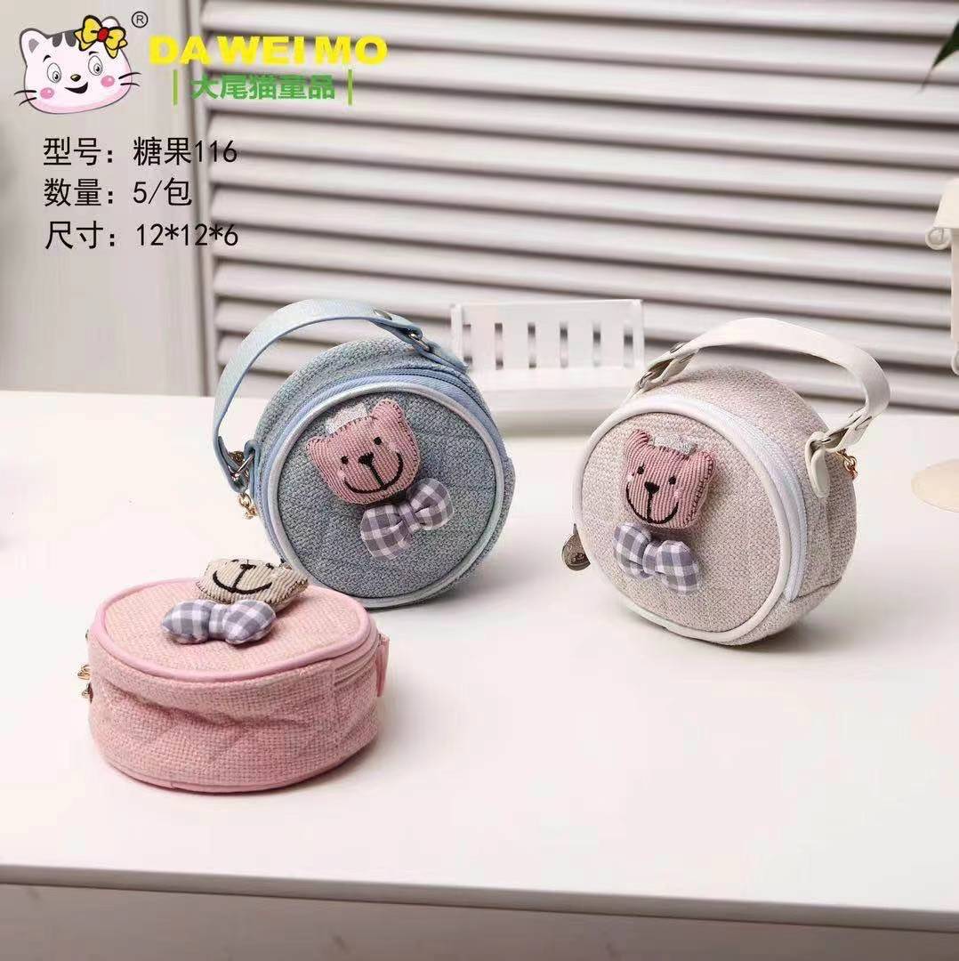 66百搭创意网红饰品包包小挎包可爱友谊包行