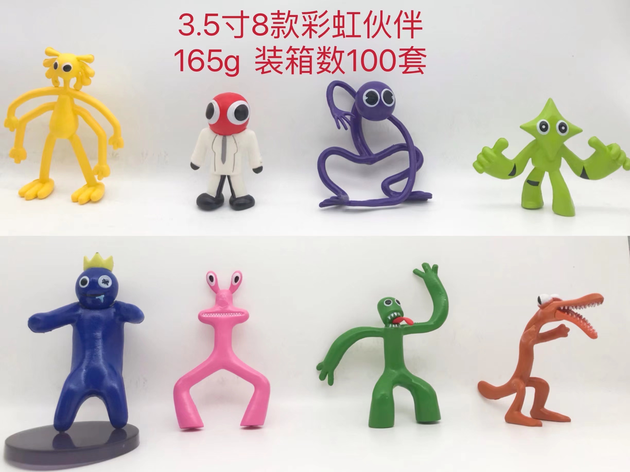 kiki流沙瓶动漫卡通京剧文创吉伊卡哇公仔摆件3.5寸彩虹伙伴玩具热卖