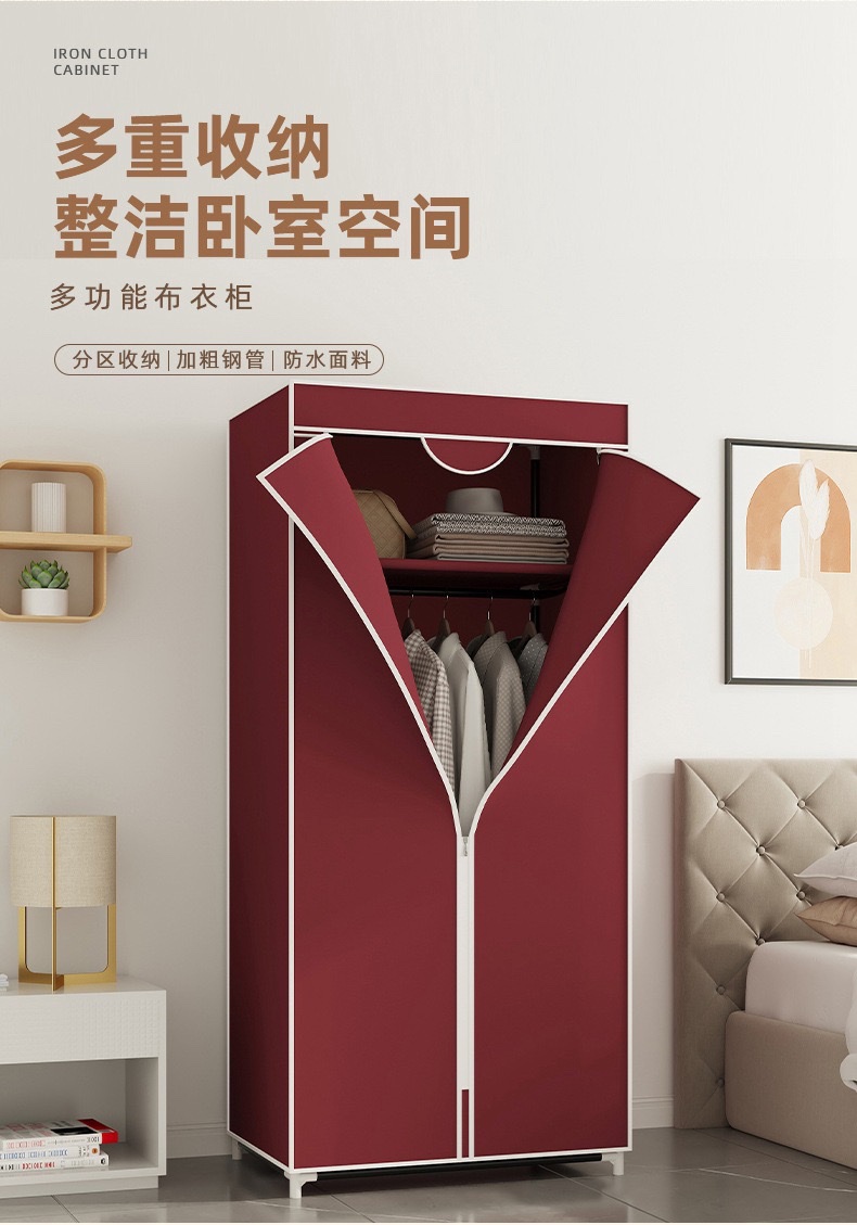 学生简易衣柜无纺布衣柜