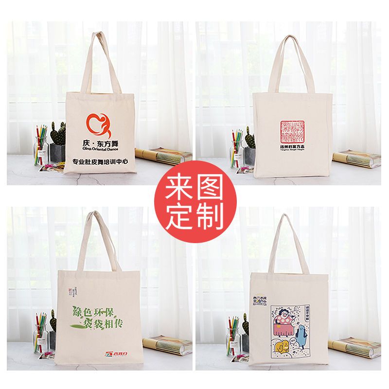 Canvas bags, single-shoulder backpacks, casual crossbody bags, eco-friendly cotton and linen hand-held shopping bags, advertising bags, custom-made canvas bags with logos detail image 11