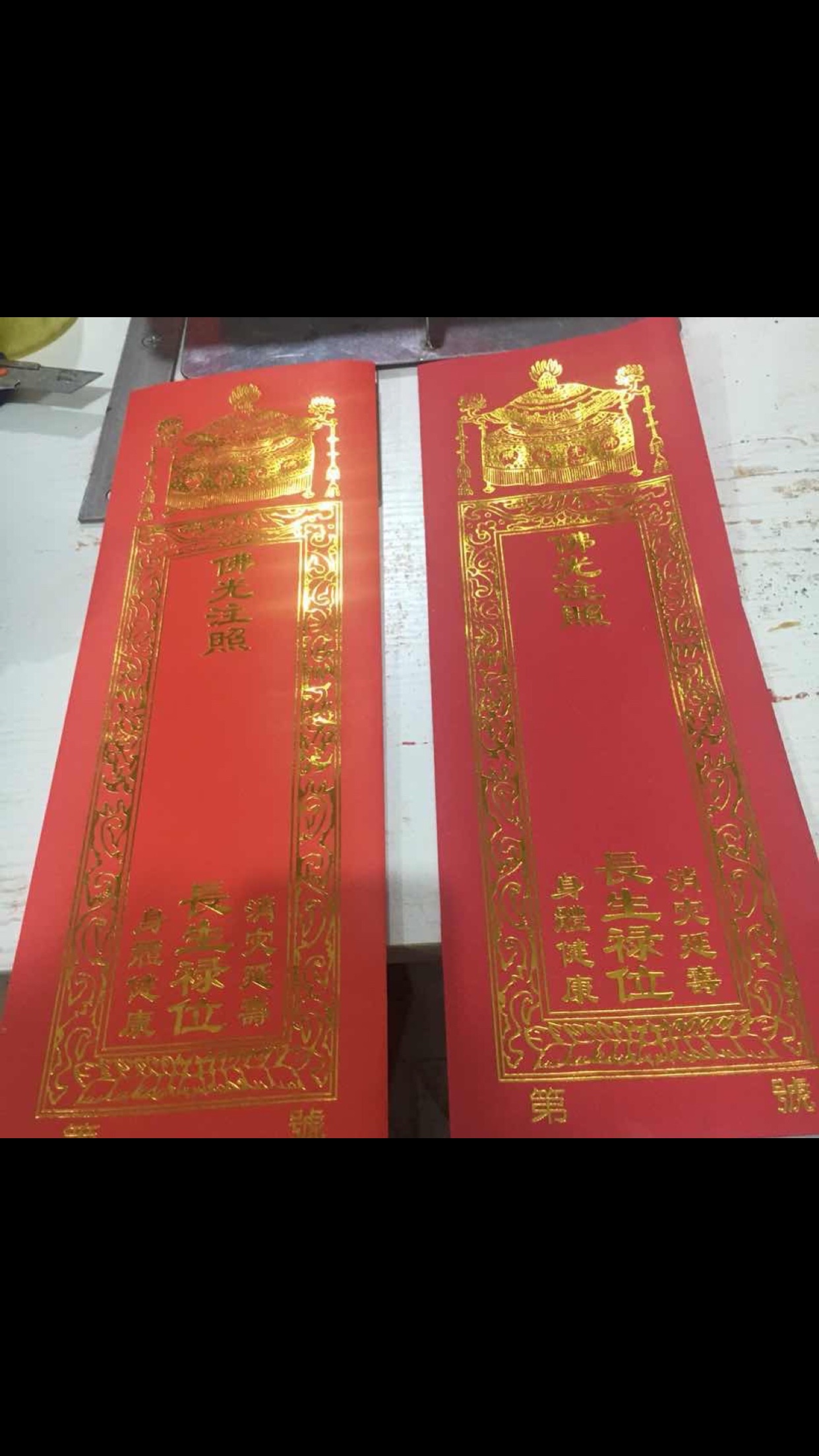 黄色/红色/牌位纸细节图