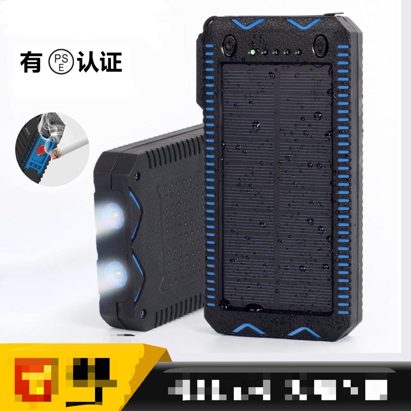 Amazon Outdoor power Bank PSE certified/Cigarette lighter Solar Power Bank 20000 mah Item Picture