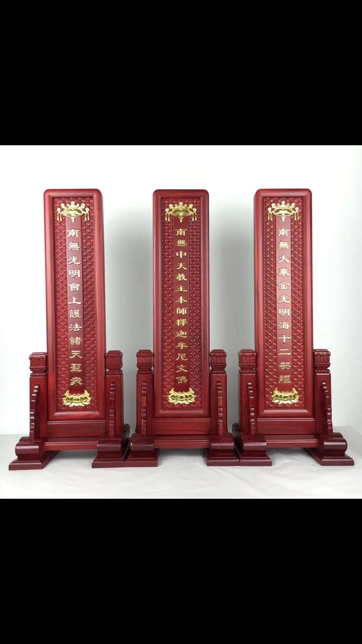 木质工艺品实物图