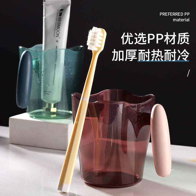 Unbreakable cup creative handle contrasting color transparent cup factory direct sales Instagram popular mouthwash cup details Picture