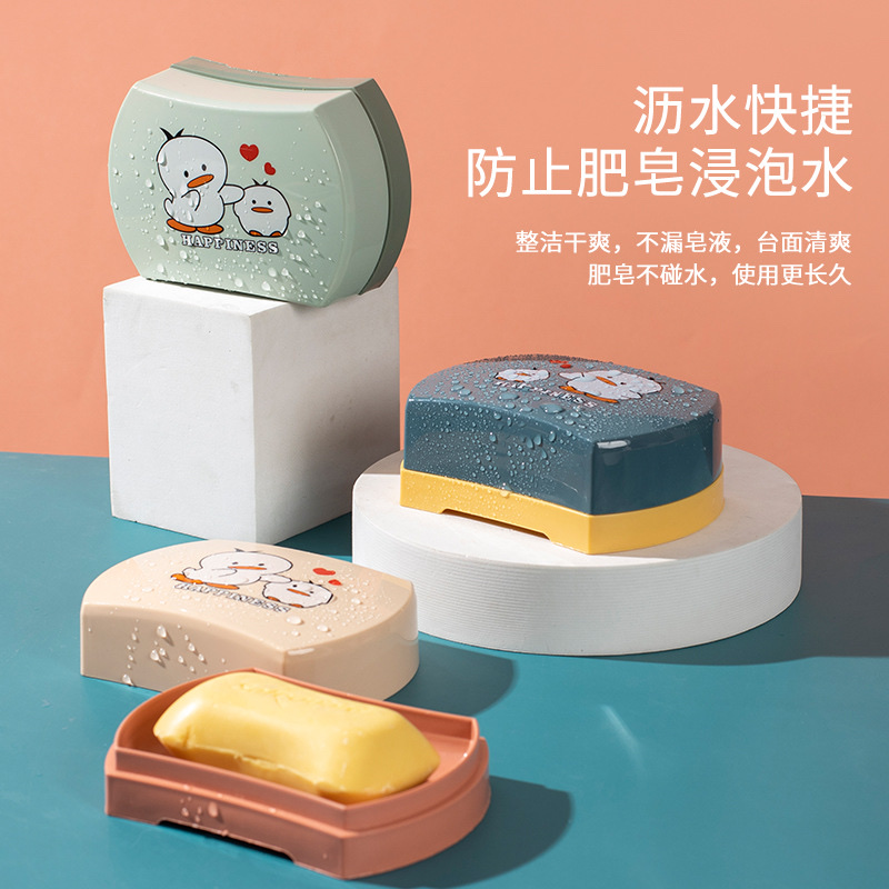 新款撞色双层沥水皂盒创意皂盒居家皂盒礼品皂盒厂家直销 图