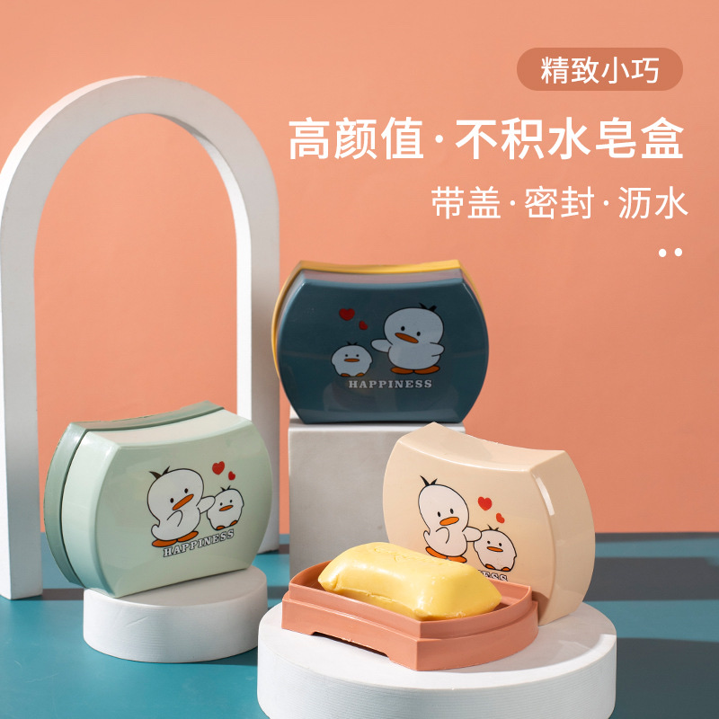 New color-blocking double-layer draining soap box, creative soap box, home soap box, gift soap box, factory direct sales details Picture