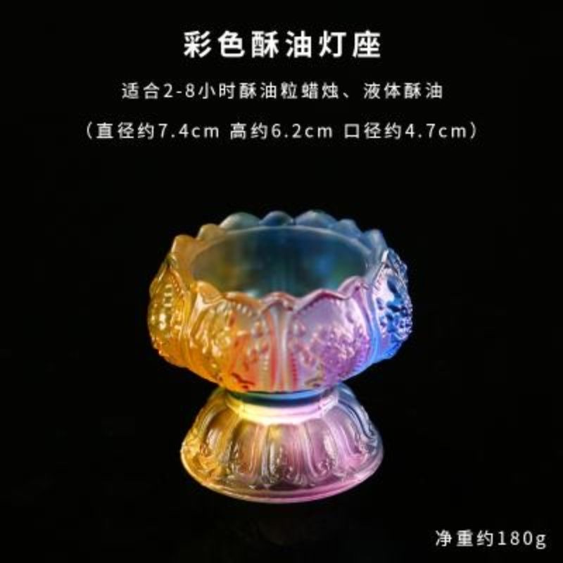 Seven-color glazed lotus candlestick, butter lamp base, lotus lamp, Buddhist offerings for Buddha Item Picture