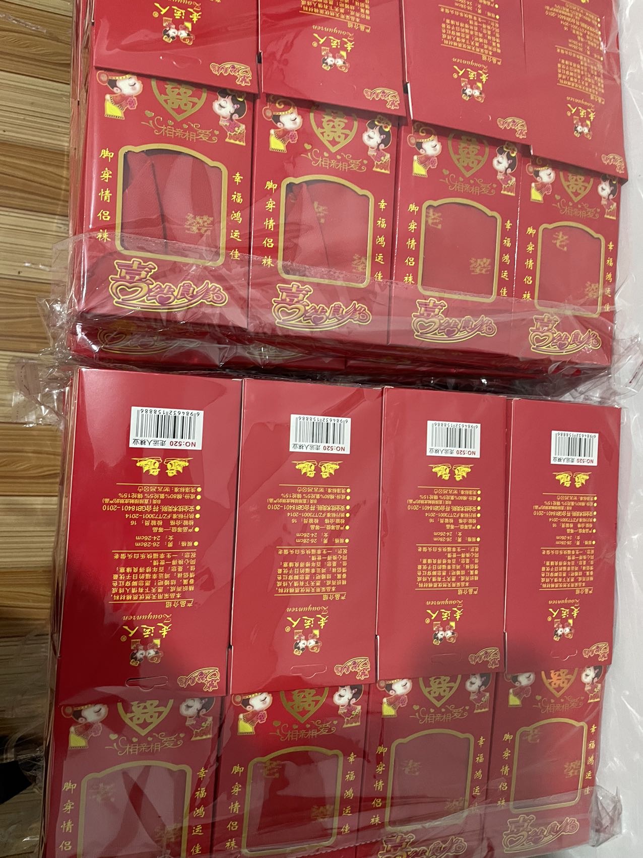 喜庆袜子/福字袜/大红袜子白底实物图