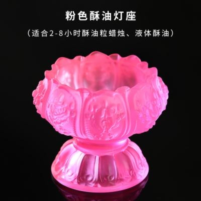 Seven-color glazed lotus candlestick, butter lamp base, lotus lamp, Buddhist offerings for Buddha Application Scenario