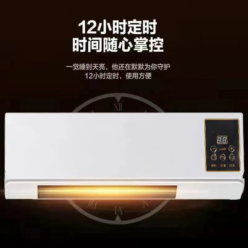 Wall-mounted heater Item Picture