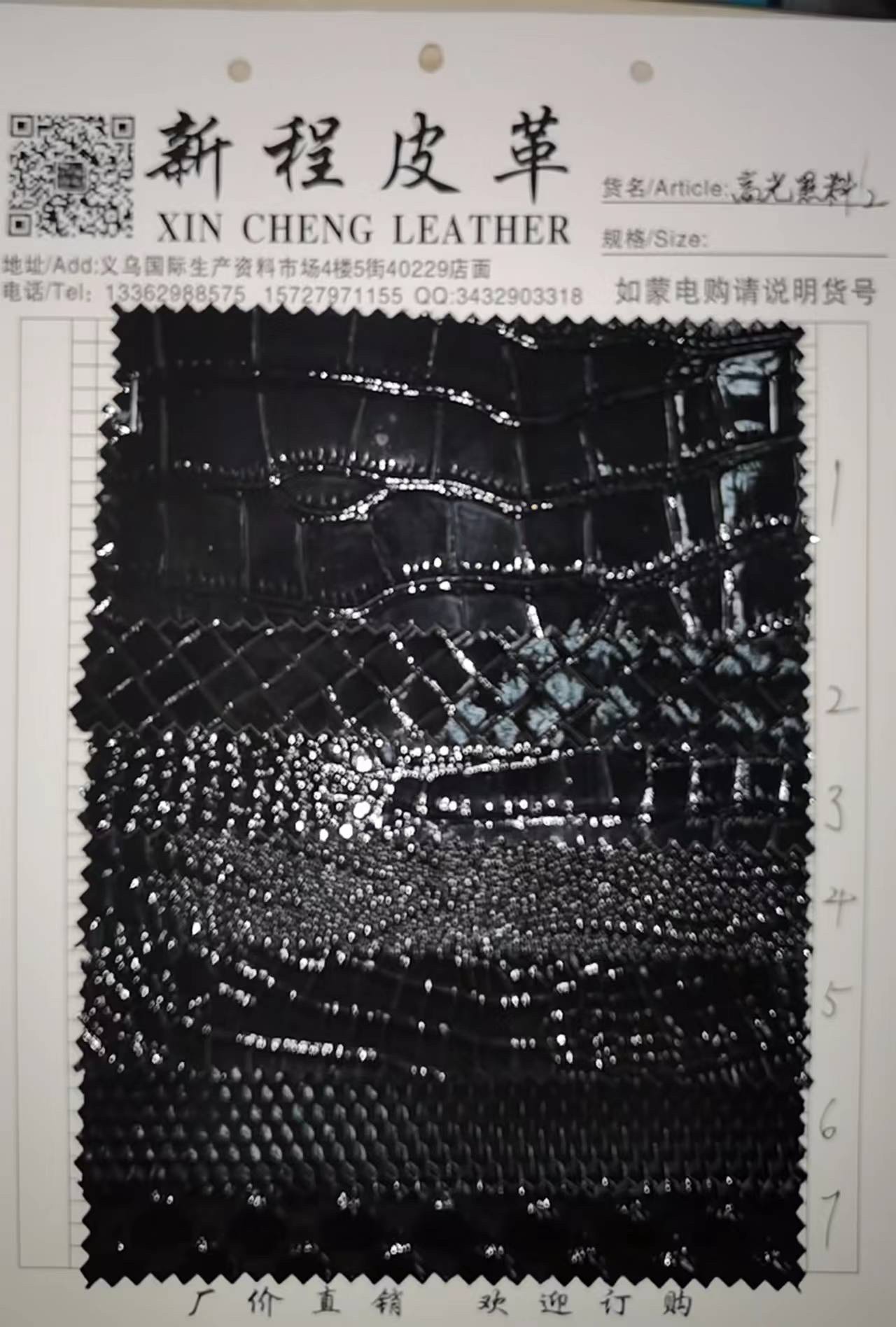 厂家直销大量现货各类高中低档高光黑料2