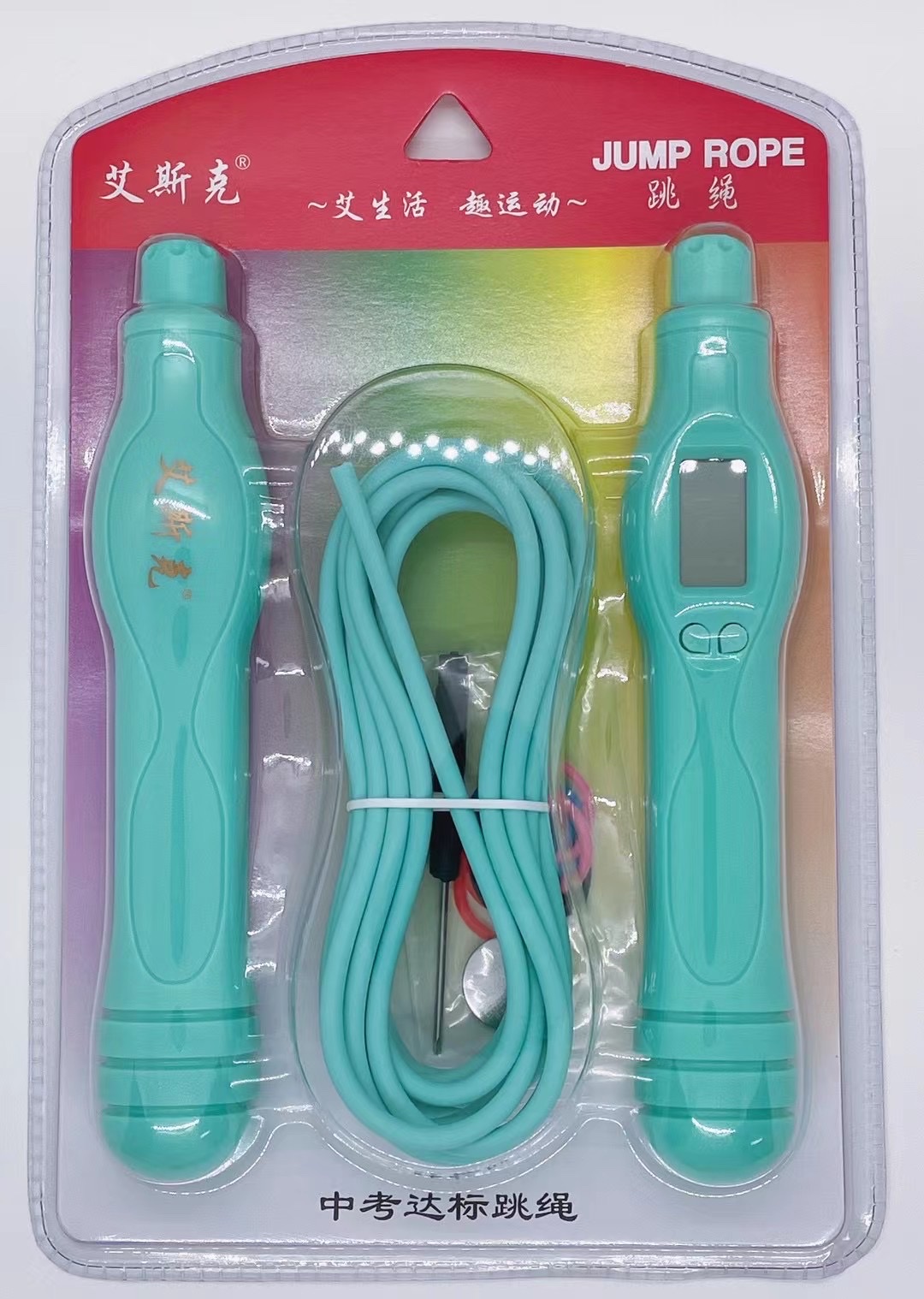 Electronic counting skipping rope Application Scenario