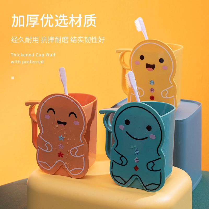 Cartoon children's mouthwash cup, bathroom parent-child brushing cup, ins Nordic-style household plastic couple toothholder details Picture