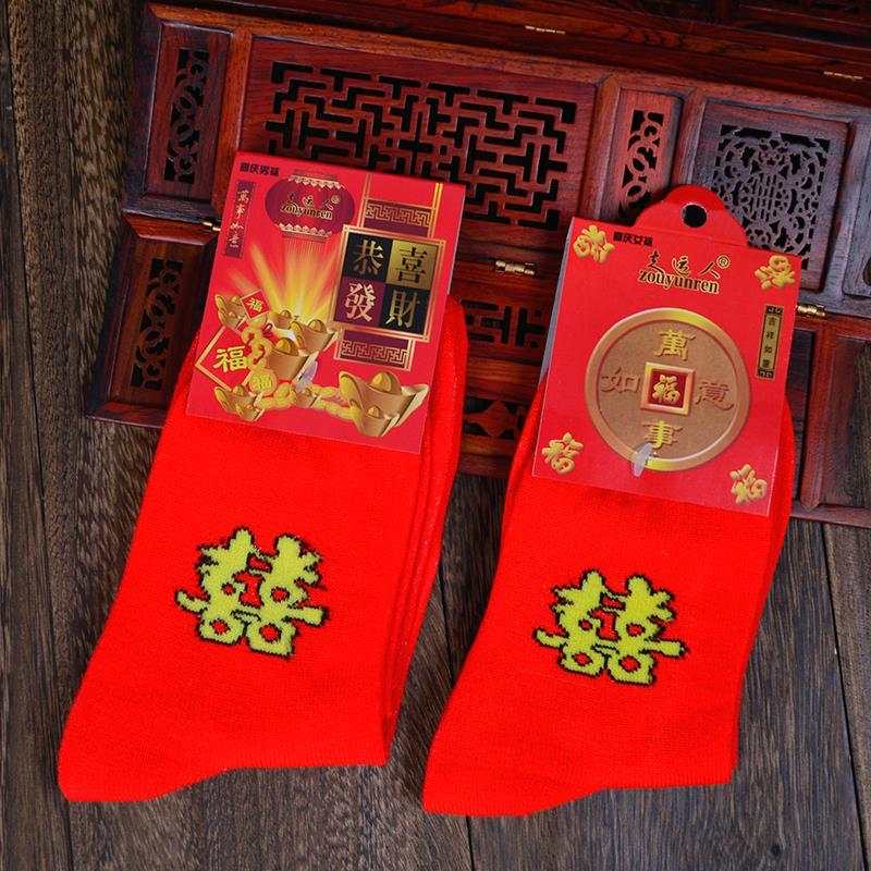 大红袜子秋冬季新款男女福字本命年中筒棉袜结婚红色袜子厂家批发零售