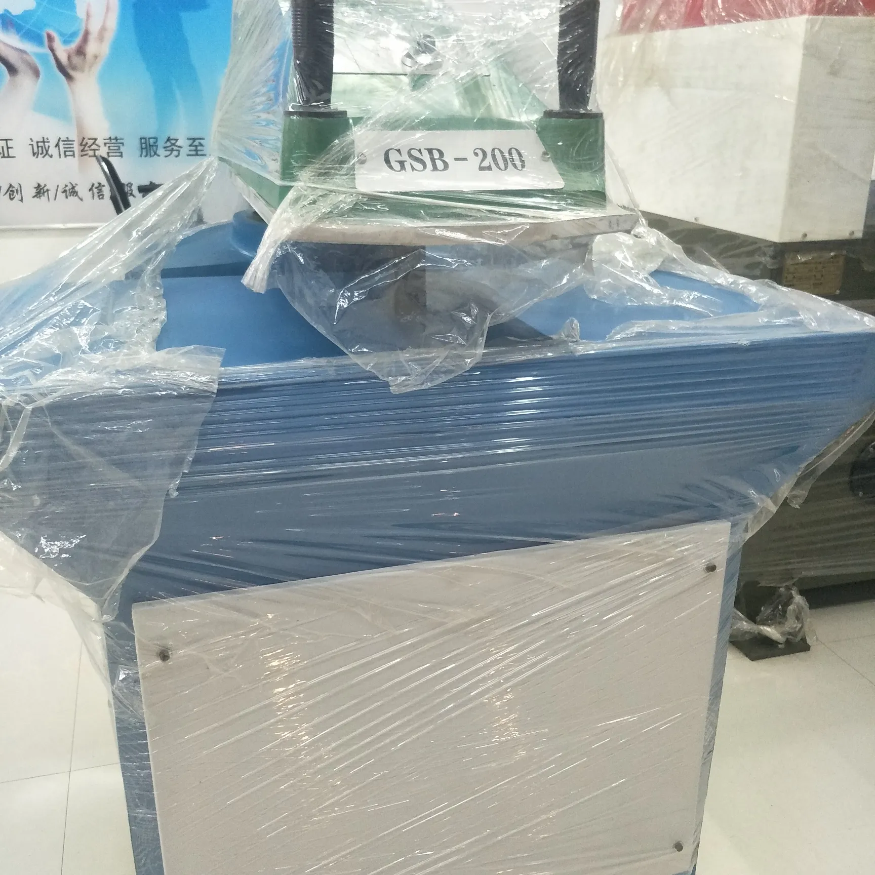 其他行业设备实物图