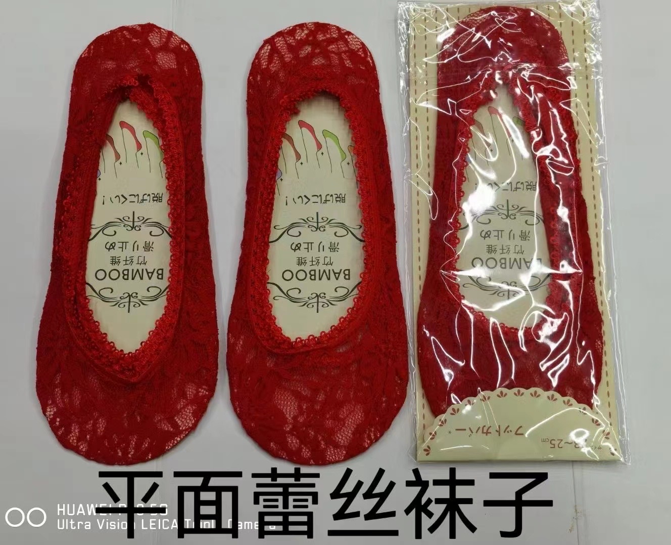 喜庆袜子/福字袜/大红袜子细节图