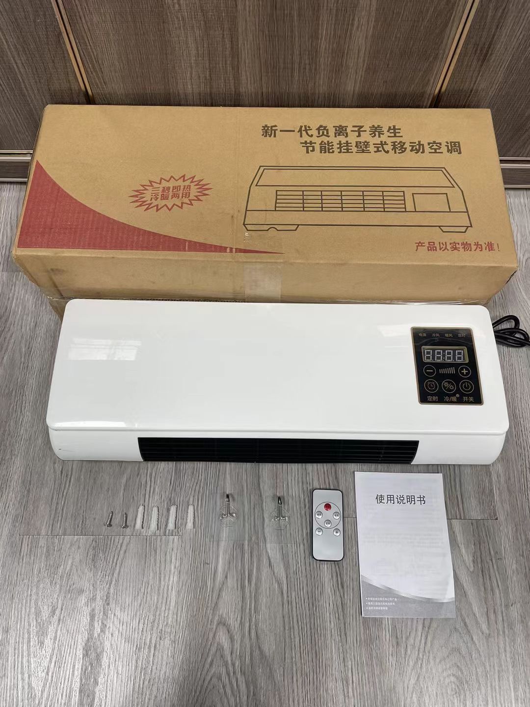 Wall-mounted heater Specification image